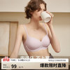 Ubras 无尺码公主领文胸女夏季无痕薄背心内衣女小底围