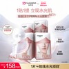 自然堂 PDRN水光面膜太空玫瑰提拉紧致抗皱修护保湿