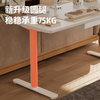 乐歌 E8 电动升降 白色 1.4m 电脑桌