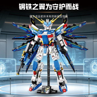 明迪 钢铁机甲变形机器人系列 2322钢铁机甲463颗粒 积木玩具