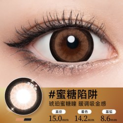 T-Garden Loveil日抛彩色隐形眼镜混血美瞳10片