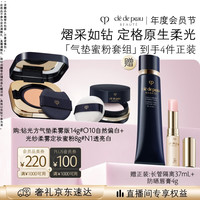 CPB 蜜粉8gN1+柔雾方气垫#O10防晒控油礼盒生日礼物 赠隔离+唇膏+眼霜