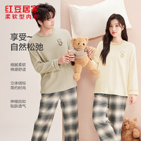 Hodo 商场同款男女士家居服