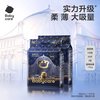 babycare 皇室狮子王国系列 纸尿裤