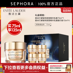 雅诗兰黛 智妍紧塑精华乳霜