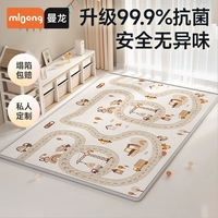 曼龙 爬行垫地垫儿童爬爬垫