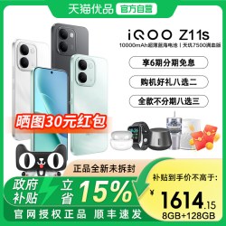 iQOO vivo Z10 Turbo 5G手机