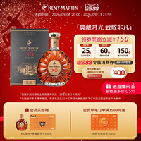移动端、88VIP：人头马 优质香槟区 X.O 干邑白兰地 40%vol