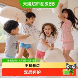 朵熙儿 兰精天丝莫代尔儿童内裤冰丝凉感男女童平角短裤夏季薄款