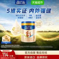 移动端：美素佳儿 源悦系列 幼儿配方奶粉