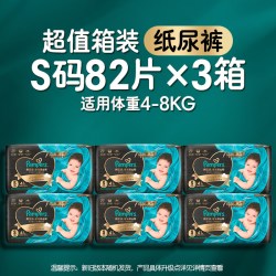 帮宝适 黑金帮系列 肌之奢宠纸尿裤