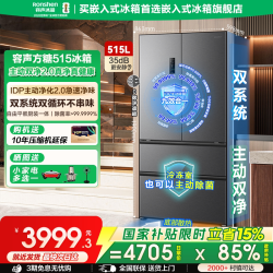 容声 方糖系列 BCD-515P60FZMAD 风冷法式门冰箱 515L 灰