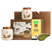 88VIP：西湖牌 猫超臻选2026年新茶西湖牌明前龙井马年茶叶礼盒绿茶老师中秋礼品