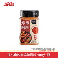 延小食炸串刷料酱东北油炸商用撒料烧烤麻辣串专用空气炸锅调味料