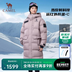 骆驼 极寒鹅绒 羽绒服