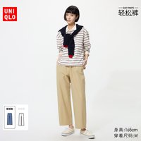 优衣库 全棉舒适九分裤482243 486091