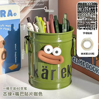三年二班 趣味笔筒复古收纳盒多功能办公室小学生专用笔桶大开口桌面摆件高级感ins高中生开学文具