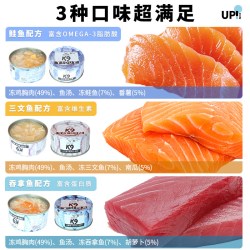 K9 猫罐头试吃85g 浓汤补水猫咪零食 下拉详情回购正装