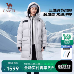骆驼 极寒鹅绒 羽绒服