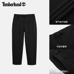 Timberland 官方男装速干凉感长裤夏户外轻量宽松大码