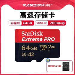 闪迪 256G内存卡大疆action6/5pro存储卡pocket3/4闪存卡影石tf卡