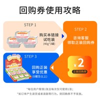 K9 猫咪主食餐盒 彩虹慕斯3罐