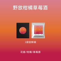 FCR 冷萃咖啡雪莉威士忌桶酿酒桶发酵洪都拉斯袋泡黑咖啡粉10袋