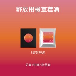 FCR 冷萃咖啡雪莉威士忌桶酿酒桶发酵洪都拉斯袋泡黑咖啡粉10袋