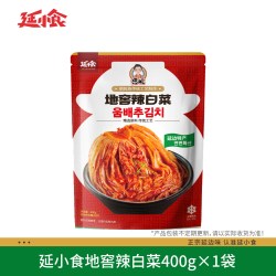 延小食地窖韩式辣白菜泡菜整颗恩妮正宗朝鲜族延边特产咸菜下饭菜