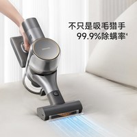 追觅 V12 大吸力无线吸尘器