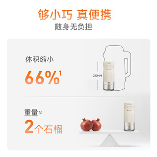 九阳 PR1955 316钛免洗 迷你豆浆机