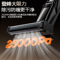 南极人 203C 洗拖吸扫一体 自动烘干自清洁 无线洗地机