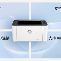 惠普 m103w黑白激光打印机，需要88vip