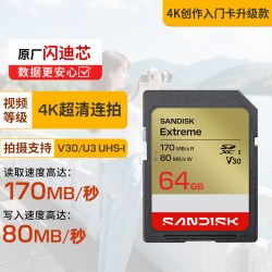 闪迪 旗舰店128g闪存卡sd卡v60佳能富士索尼相机内存卡v30存储卡