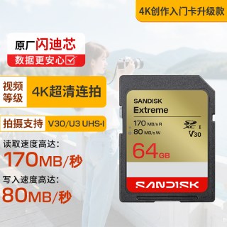 闪迪 旗舰店128g闪存卡sd卡v60佳能富士索尼相机内存卡v30存储卡
