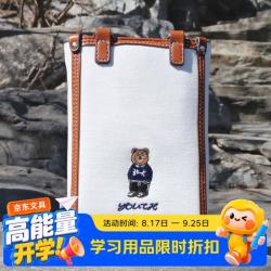 北大文创 青春北大斜挎包手机包北京大学纪念品新年礼物节日礼物