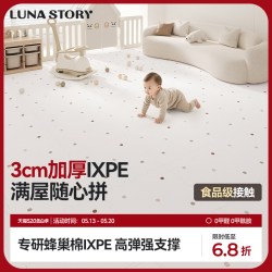 月亮故事 IXPE宝宝加厚拼接爬爬垫