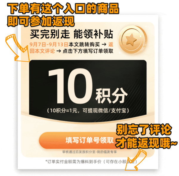 值友专享:白露养生局 单单种草+补