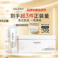 促销活动：京东美妆 超级品类日，领券至高减795元！
