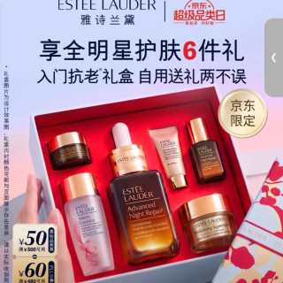 值友专享：雅诗兰黛 小棕瓶修护系列 特润修护肌活精华露