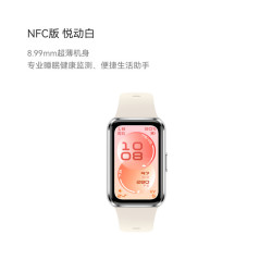 华为 手环11 专业睡眠监测 铝合金表壳 智能手环 标准版 羽砂黑 增强型聚合纤维表壳
