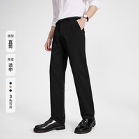 navigare 小帆船男士直筒休闲裤