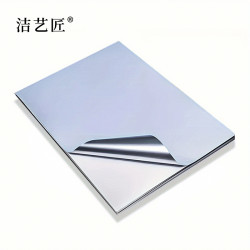 洁艺匠 J-323 标签胶贴 100*120mm*1张 （计价单位：张）银色