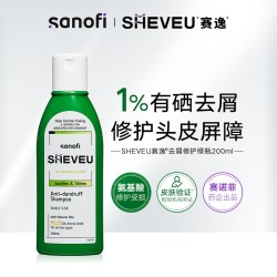 赛逸 二硫化硒去屑控油紫瓶 200ml