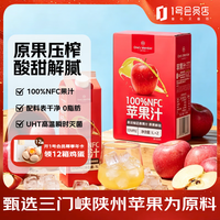 1号会员店 100%NFC苹果汁 0脂0添加纯果蔬汁1L*2箱