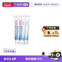 Bepanthen 拜耳贝乐欣护臀膏100g*3官方正品婴儿宝宝红屁屁预防修护