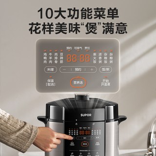 苏泊尔 0涂层不粘双胆 5L 电压力锅