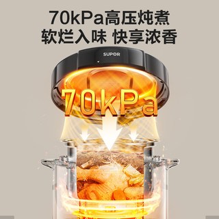 苏泊尔 0涂层不粘双胆 5L 电压力锅