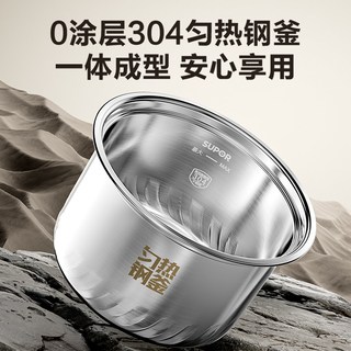 苏泊尔 0涂层不粘双胆 5L 电压力锅