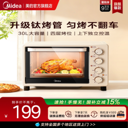 美的 T3-324D 电烤箱 32L 白色